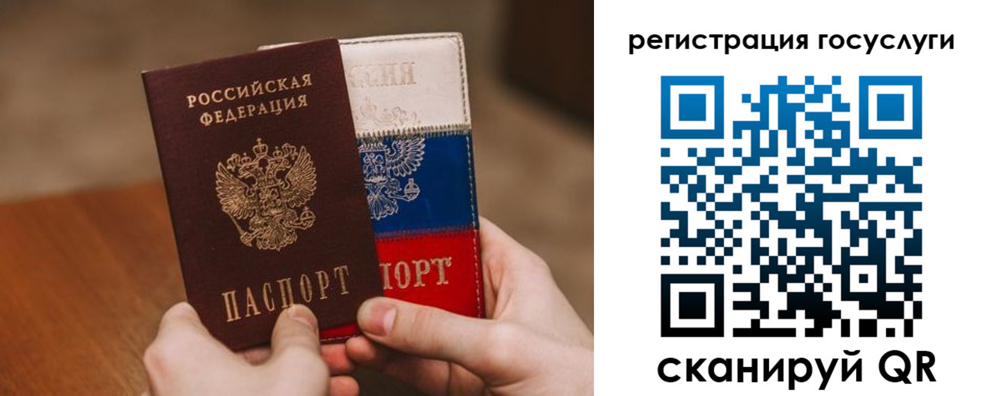 купить прописку в Рыбинске
