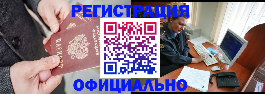 пропишу в квартире в Рыбинске